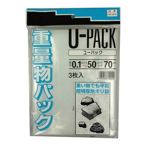 三友産業　重量物パックS　3枚入【日用大工・園芸用品館】