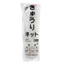 ダイオ化成　きゅうりネット18cm菱目【日用大工・園芸用品館】