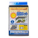 【日用大工・園芸用品館】【返品・交換・キャンセル不可】 必ず2通目のメールをご確認ください。※商品はご注文（ご決済）後、10営業日後で発送（土・日・祝日除く）となります。※配送業者と契約がないため、送付先が北海道・沖縄・離島の場合キャンセルとさせていただきます。※発送予定日は、在庫がある場合の予定日となります。 ※在庫がない場合には、キャンセルとさせて頂きます。 ※納期が遅れます場合には改めてご連絡させて頂きます。 ※2通目のメールをご案内した後でのキャンセルやお届け先の変更等はお承りできませんのでご注意ください。 ※本商品は佐川急便でのお届けとなります。 　お届け時間帯に18時以降をご選択いただいた場合には18時-21時にてお届けさせていただきます。ダイオ化成　ラッセル遮光網50K　【広告文責】株式会社イージャパンアンドカンパニーズ 072-875-6666《ご注意ください》 ※本商品はキャンセル・返品不可の商品です。 ※お客様ご都合によるキャンセルはお承りいたしておりませんのでご了承ください。 ※のし・ラッピング包装は出来ません。 ※商品がリニューアルしている場合、リニューアル後の商品にてお届けとなる場合がございます。 ※掲載している商品とパッケージが異なる場合でもキャンセル・ご返品ははお承りいたしておりませんのでご了承ください。[関連キーワード：ダイオ化成 ラッセル遮光網50K 50％2X2mクロ 園芸用品 その他園芸用品 その他園芸用品 DIYツール]【日用大工・園芸用品館】内のみのお買い物は、送料一律でどれだけ買っても同梱する事が出来ます。※北海道・沖縄・離島へのお届けの場合にはご注文をキャンセルとさせていただきますので、予めご了承くださいませ。【日用大工・園芸用品館】内の商品はご注文確認メール（2通目)をご案内した段階でキャンセル・お届け先のご変更をお承りできませんので、ご注文の際にはご注意ください。※商品に記載されています【日用大工・園芸用品館】の表記を必ずご確認下さい。【日用大工・園芸用品館】の表記以外で記載されている商品に関しまして、一緒にお買い物は出来ますが、別途送料を頂戴します。また、別便でのお届けとなりますのでご了承下さい。※全商品、各商品説明に記載されています注意書きを必ずお読み下さい。※それぞれの【○○館】ごとに、送料等ルールが異なりますので、ご注意下さい。※ご注文確認メールは2通送信されます。送料等の変更の可能性がございますので、当店からのご注文確認メール（2通目)を必ずご確認ください。