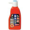 シンワ　雨天　朱液　200ml【日用大工・園芸用品館】