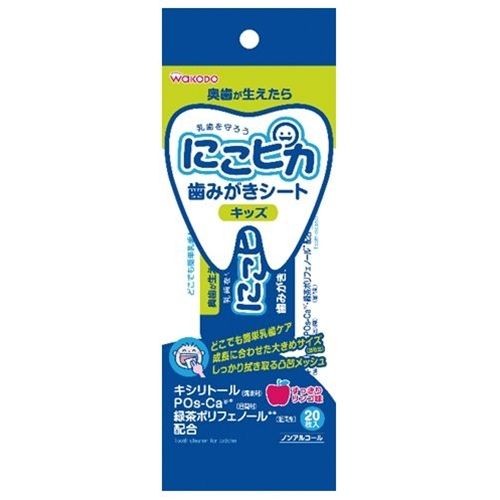 アサヒグループ食品（株）　にこピカ　歯みがきシート　キッズ　（20枚）　×24個【イージャパンモール】