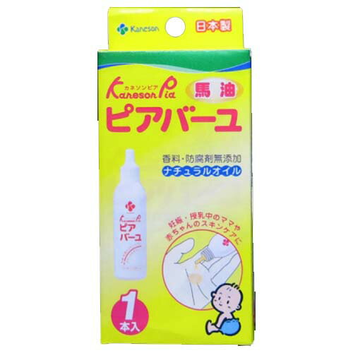 柳瀬ワイチ（株）　カネソンピア　ピアバーユ　25ml　1本入　×40個【イージャパンモール】