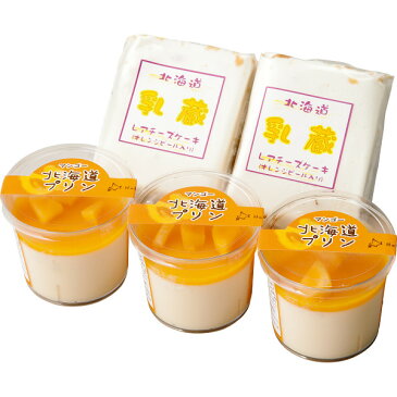 【送料無料】北海道レアチーズケーキ&マンゴープリンセット 8601【代引不可】【ギフト館】