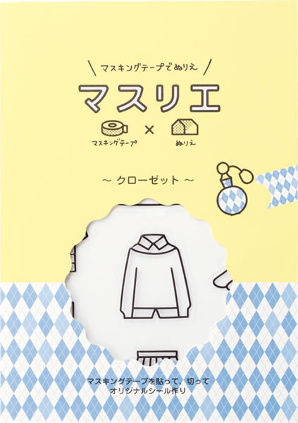 【イージャパンモール】 必ず2通目のメールをご確認ください。※商品はご注文（ご決済）後、2-3営業日で発送（土・日・祝日除く）となります。※配送業者と契約がないため、送付先が北海道・沖縄・離島の場合キャンセルとさせていただきます。※発送予定日は、在庫がある場合の予定日となります。 ※在庫がない場合には、キャンセルとさせて頂きます。 ※納期が遅れます場合には改めてご連絡させて頂きます。※商品の写真はイメージです。 ※お手元に届く商品は、商品名に記載してある色・柄・サイズ・型番の商品が届きます。 　ご注文のキャンセルおよびご返品がお承りできない商品となるため、ご注文の際には必ずご確認ください。 ※本商品はのし・ラッピング包装はお承りできない商品となります。入数：1シート 本体サイズ：高182×幅128mm ■本体サイズ縦×本体サイズ横×本体サイズ高さ（単位：mm） 128×1×212 ■本体重量（単位：g） 15【メーカー・製造または販売元】キングジム【広告文責】株式会社イージャパンアンドカンパニーズ 072-875-6666《ご注意ください》 ※商品がリニューアルしている場合、リニューアル後の商品をお届けします。 場合によっては上記お日にちよりもお届けまでにお時間をいただく場合がございます。 ※本商品は、キャンセル・返品・交換・はお受けできません。 　不良品、内容相違、破損、損傷の場合は良品と交換いたします。 　但し、商品到着から3日以内にご連絡をいただけない場合、交換いたしかねますのでご注意ください。 ※商品がリニューアルしている場合、リニューアル後の商品をお届けします。 　リニューアル後商品のお届けについてのキャンセル返品交換は出来ません。 　リニューアルにより商品内容、容量、パッケージ等が異なる場合がございます。 ※ご注文をご確認および承らせて頂いた後に、欠品やメーカー廃盤等で商品がご用意出来ない場合は、該当商品をキャンセルとさせて頂きます。