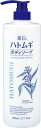 熊野油脂　麗白ハトムギボディソープ　本体800ml　×12個【イージャパンモール】