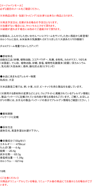 【ポイント最大21倍★11/10】【キャッシュレス5％還元】亀田　白い風船チョコクリーム　18枚　【イージャパンモール】