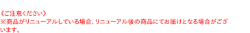 【ポイント最大21倍★11/10】【キャッシュレス5％還元】亀田　白い風船チョコクリーム　18枚　【イージャパンモール】