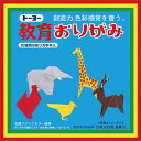 教育おりがみ 150×150mm 27色金銀入 1パック(27枚)