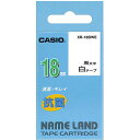 NAME LAND 抗菌テープ 18mm×5.5m 白/黒文字 1個