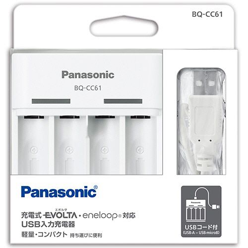 パナソニック USB入力充電器 4列 単3・単4形用 1個