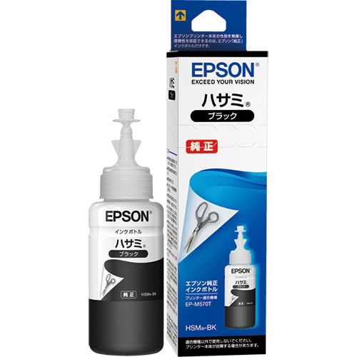 Rakuten - インクボトル　ハサミ　ブラック　70mL　HSM?BK　1個