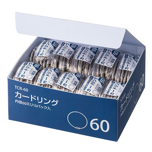 【イージャパンモール】【返品・交換・キャンセル不可】 必ず2通目のメールをご確認ください。 ※本商品は熨斗・包装（ラッピング）はお承り出来ない商品となります。※商品はご注文（ご決済）後、2-5営業日で発送（土・日・祝日除く）となります。※配送業者と契約がないため、送付先が北海道・沖縄・離島の場合キャンセルとさせていただきます。※発送予定日は、在庫がある場合の予定日となります。 ※在庫がない場合には、キャンセルとさせて頂きます。 ※納期が遅れます場合には改めてご連絡させて頂きます。※本商品はメーカー取り寄せ商品となります。 流動在庫となりますためお手配時に在庫がない場合はキャンセルとさせていただきます。 在庫と納期のご確認が必要な場合は事前にお問い合わせください。 ※ご注文確定後でのキャンセルやお届け先の変更等はお承りできませんのでご注意ください。 また、交換・返品はお承りできません。 ※商品のお写真はイメージ画像です。概要 伝票・書類・カードなどの整理・保存に。 商品説明 ●緩みにくくしっかりと締まる内径60mmのカードリング10個×10パックセット。 仕様 内径 60mm 材質 軟鋼線材 【広告文責】株式会社イージャパンアンドカンパニーズ 072-875-6666《ご注意ください》 ※本商品はキャンセル・返品・交換不可の商品です。 ※商品はご注文後、1週間前後でお届けとなります。 ※商品の性質上、返品・交換・キャンセルはお受けできません。 　不良品、内容相違、破損、損傷の場合は良品と交換いたします。 　但し、商品到着から3日以内にご連絡をいただけない場合、交換いたしかねますのでご注意ください。 ※商品がリニューアルしている場合、リニューアル後の商品にてお届けとなる場合がございます。[関連キーワード：文具・事務用品 事務用品 カードリング]
