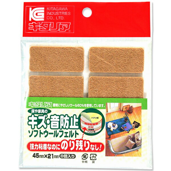 եȥեȡѷ45mmX21mm饤ȥ١ڥۡॻ󥿡DIYۡ