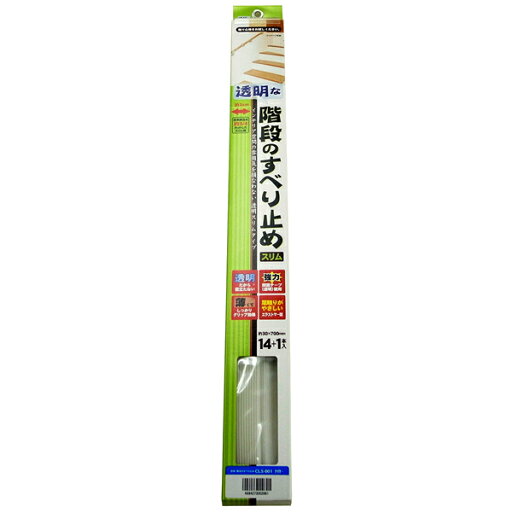 階段すべり止めスリム 30X700mm 15本入り クリアー【ホームセンター・DIY館】 階段すべり止めスリム 30X700mm 15本入り クリアー【ホームセンター・DIY館】