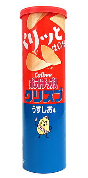 【キャッシュレス5％還元】★まとめ買い★　カルビー ポテトチップスクリスプウスシオ味 115g　×12個【イージャパンモール】