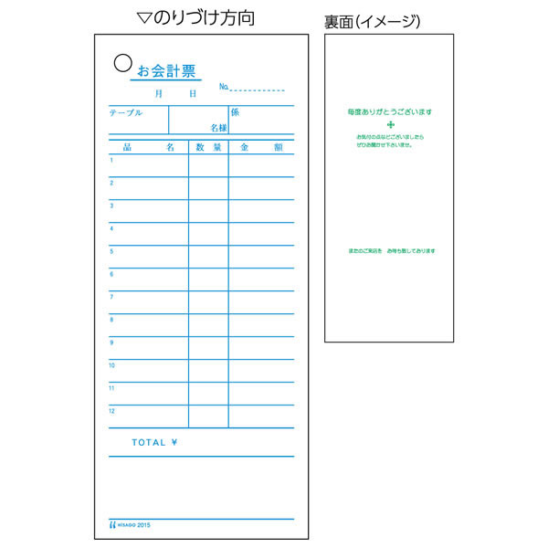 【イージャパンモール】 必ず2通目のメールをご確認ください。※商品はご注文（ご決済）後、2-3営業日で発送（土・日・祝日除く）となります。※配送業者と契約がないため、送付先が北海道・沖縄・離島の場合キャンセルとさせていただきます。※発送予定日は、在庫がある場合の予定日となります。 ※在庫がない場合には、キャンセルとさせて頂きます。 ※納期が遅れます場合には改めてご連絡させて頂きます。※商品の写真はイメージです。 ※お手元に届く商品は、商品名に記載してある色・柄・サイズ・型番の商品が届きます。 　ご注文のキャンセルおよびご返品がお承りできない商品となるため、ご注文の際には必ずご確認ください。 ※本商品はのし・ラッピング包装はお承りできない商品となります。【メーカー・製造または販売元】ヒサゴ【広告文責】株式会社イージャパンアンドカンパニーズ 072-875-6666《ご注意ください》 ※商品がリニューアルしている場合、リニューアル後の商品をお届けします。 場合によっては上記お日にちよりもお届けまでにお時間をいただく場合がございます。 ※本商品は、キャンセル・返品・交換・はお受けできません。 　不良品、内容相違、破損、損傷の場合は良品と交換いたします。 　但し、商品到着から3日以内にご連絡をいただけない場合、交換いたしかねますのでご注意ください。 ※商品がリニューアルしている場合、リニューアル後の商品をお届けします。 　リニューアル後商品のお届けについてのキャンセル返品交換は出来ません。 　リニューアルにより商品内容、容量、パッケージ等が異なる場合がございます。 ※ご注文をご確認および承らせて頂いた後に、欠品やメーカー廃盤等で商品がご用意出来ない場合は、該当商品をキャンセルとさせて頂きます。