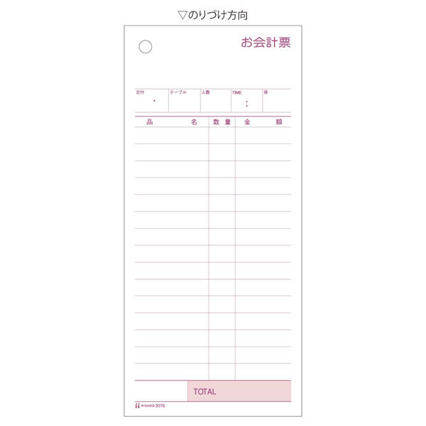 【イージャパンモール】 必ず2通目のメールをご確認ください。※商品はご注文（ご決済）後、2-3営業日で発送（土・日・祝日除く）となります。※配送業者と契約がないため、送付先が北海道・沖縄・離島の場合キャンセルとさせていただきます。※発送予定日は、在庫がある場合の予定日となります。 ※在庫がない場合には、キャンセルとさせて頂きます。 ※納期が遅れます場合には改めてご連絡させて頂きます。※商品の写真はイメージです。 ※お手元に届く商品は、商品名に記載してある色・柄・サイズ・型番の商品が届きます。 　ご注文のキャンセルおよびご返品がお承りできない商品となるため、ご注文の際には必ずご確認ください。 ※本商品はのし・ラッピング包装はお承りできない商品となります。【メーカー・製造または販売元】ヒサゴ【広告文責】株式会社イージャパンアンドカンパニーズ 072-875-6666《ご注意ください》 ※商品がリニューアルしている場合、リニューアル後の商品をお届けします。 場合によっては上記お日にちよりもお届けまでにお時間をいただく場合がございます。 ※本商品は、キャンセル・返品・交換・はお受けできません。 　不良品、内容相違、破損、損傷の場合は良品と交換いたします。 　但し、商品到着から3日以内にご連絡をいただけない場合、交換いたしかねますのでご注意ください。 ※商品がリニューアルしている場合、リニューアル後の商品をお届けします。 　リニューアル後商品のお届けについてのキャンセル返品交換は出来ません。 　リニューアルにより商品内容、容量、パッケージ等が異なる場合がございます。 ※ご注文をご確認および承らせて頂いた後に、欠品やメーカー廃盤等で商品がご用意出来ない場合は、該当商品をキャンセルとさせて頂きます。