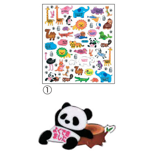 ごほうびシール　動物園【返品・交換・キャンセル不可】【イージャパンモール】(3)