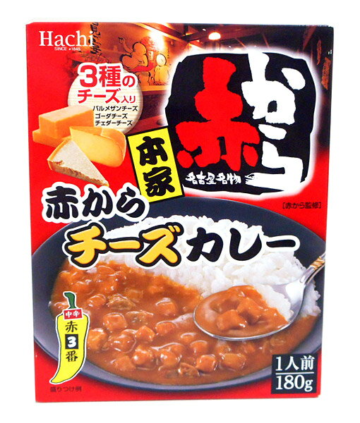 【キャッシュレス5％還元】ハチ　赤からチーズカレー　中辛　180g【イージャパンモール】