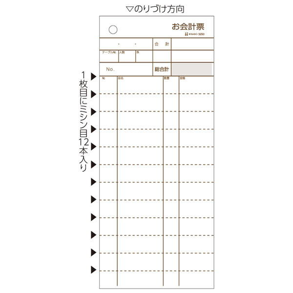 【イージャパンモール】 必ず2通目のメールをご確認ください。※商品はご注文（ご決済）後、2-3営業日で発送（土・日・祝日除く）となります。※配送業者と契約がないため、送付先が北海道・沖縄・離島の場合キャンセルとさせていただきます。※発送予定日は、在庫がある場合の予定日となります。 ※在庫がない場合には、キャンセルとさせて頂きます。 ※納期が遅れます場合には改めてご連絡させて頂きます。※商品の写真はイメージです。 ※お手元に届く商品は、商品名に記載してある色・柄・サイズ・型番の商品が届きます。 　ご注文のキャンセルおよびご返品がお承りできない商品となるため、ご注文の際には必ずご確認ください。 ※本商品はのし・ラッピング包装はお承りできない商品となります。【メーカー・製造または販売元】ヒサゴ【広告文責】株式会社イージャパンアンドカンパニーズ 072-875-6666《ご注意ください》 ※商品がリニューアルしている場合、リニューアル後の商品をお届けします。 場合によっては上記お日にちよりもお届けまでにお時間をいただく場合がございます。 ※本商品は、キャンセル・返品・交換・はお受けできません。 　不良品、内容相違、破損、損傷の場合は良品と交換いたします。 　但し、商品到着から3日以内にご連絡をいただけない場合、交換いたしかねますのでご注意ください。 ※商品がリニューアルしている場合、リニューアル後の商品をお届けします。 　リニューアル後商品のお届けについてのキャンセル返品交換は出来ません。 　リニューアルにより商品内容、容量、パッケージ等が異なる場合がございます。 ※ご注文をご確認および承らせて頂いた後に、欠品やメーカー廃盤等で商品がご用意出来ない場合は、該当商品をキャンセルとさせて頂きます。[関連キーワード：文具・事務用品 文房具 事務用品]