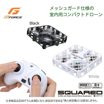 【送料無料】G-FORCE ジーフォース SQUARED ドローン White・GB431【生活雑貨館】