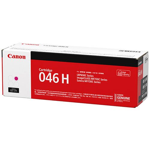 CANON トナーカートリッジ046H CRG-046HMAG マゼンタ 大容量 1個 CANON トナーカートリッジ046H CRG-046HMAG マゼンタ 大容量 1個