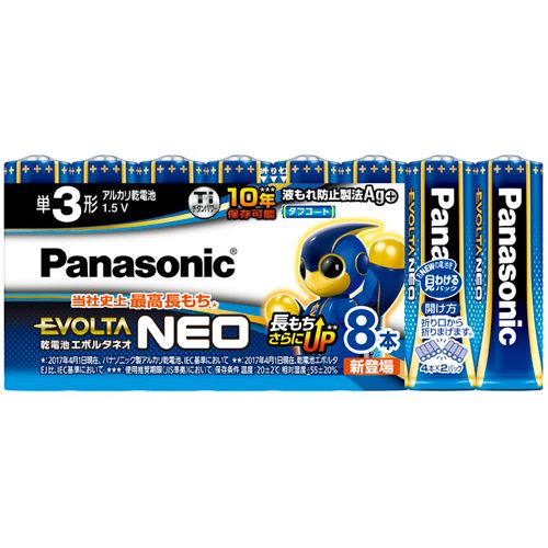 アルカリ乾電池 エボルタNEO 単3形 1パック(8本) アルカリ乾電池 エボルタNEO 単3形 1パック(8本)