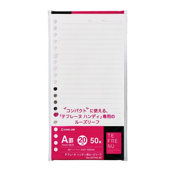 【イージャパンモール】 必ず2通目のメールをご確認ください。※商品はご注文（ご決済）後、2-3営業日で発送（土・日・祝日除く）となります。※配送業者と契約がないため、送付先が北海道・沖縄・離島の場合キャンセルとさせていただきます。※発送予定日は、在庫がある場合の予定日となります。 ※在庫がない場合には、キャンセルとさせて頂きます。 ※納期が遅れます場合には改めてご連絡させて頂きます。※商品の写真はイメージです。 ※お手元に届く商品は、商品名に記載してある色・柄・サイズ・型番の商品が届きます。 　ご注文のキャンセルおよびご返品がお承りできない商品となるため、ご注文の際には必ずご確認ください。 ※本商品はのし・ラッピング包装はお承りできない商品となります。サイズ:A5ヘン。 ■原産国 日本 ■本体サイズ縦×本体サイズ横×本体サイズ高さ（単位：mm） 105×5×215 ■本体重量（単位：g） 77【メーカー・製造または販売元】キングジム【広告文責】株式会社イージャパンアンドカンパニーズ 072-875-6666《ご注意ください》 ※商品がリニューアルしている場合、リニューアル後の商品をお届けします。 場合によっては上記お日にちよりもお届けまでにお時間をいただく場合がございます。 ※本商品は、キャンセル・返品・交換・はお受けできません。 　不良品、内容相違、破損、損傷の場合は良品と交換いたします。 　但し、商品到着から3日以内にご連絡をいただけない場合、交換いたしかねますのでご注意ください。 ※商品がリニューアルしている場合、リニューアル後の商品をお届けします。 　リニューアル後商品のお届けについてのキャンセル返品交換は出来ません。 　リニューアルにより商品内容、容量、パッケージ等が異なる場合がございます。 ※ご注文をご確認および承らせて頂いた後に、欠品やメーカー廃盤等で商品がご用意出来ない場合は、該当商品をキャンセルとさせて頂きます。