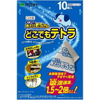 オカモト（株）トクヤマ　水とりぞうさん　どこでもテトラ　10個入【イージャパンモール】