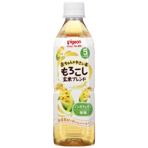 ピジョン（株）　赤ちゃんのやさい茶　もろこし玄米ブレンド　500mL【イージャパンモール】