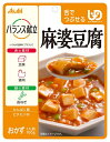 アサヒグループ食品（株）　バランス献立　麻婆豆腐　100g【イージャパンモール】 2