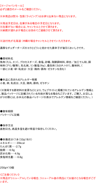 ★まとめ買い★ なとり チーズインかまぼこピリ辛味256g ×10個【イージャパンモール】