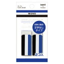 トンボ鉛筆　消しゴムモノPE01文字なし2Pパック　JCA－262【返品・交換・キャンセル不可】【イージャパンモール】