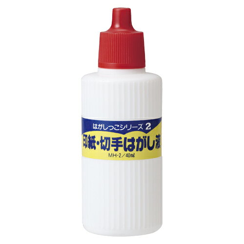【イージャパンモール】 必ず2通目のメールをご確認ください。※商品はご注文（ご決済）後、2-3営業日で発送（土・日・祝日除く）となります。※配送業者と契約がないため、送付先が北海道・沖縄・離島の場合キャンセルとさせていただきます。※発送予定日は、在庫がある場合の予定日となります。 ※在庫がない場合には、キャンセルとさせて頂きます。 ※納期が遅れます場合には改めてご連絡させて頂きます。※商品の写真はイメージです。 ※お手元に届く商品は、商品名に記載してある色・柄・サイズ・型番の商品が届きます。 　ご注文のキャンセルおよびご返品がお承りできない商品となるため、ご注文の際には必ずご確認ください。 ※本商品はのし・ラッピング包装はお承りできない商品となります。サッと塗ってきれいにはがせる ■原産国 日本 ■本体サイズ縦×本体サイズ横×本体サイズ高さ（単位：mm） 86×30Φ×30 ■本体重量（単位：g） 42【メーカー・製造または販売元】RF【広告文責】株式会社イージャパンアンドカンパニーズ 072-875-6666《ご注意ください》 ※商品がリニューアルしている場合、リニューアル後の商品をお届けします。 場合によっては上記お日にちよりもお届けまでにお時間をいただく場合がございます。 ※本商品は、キャンセル・返品・交換・はお受けできません。 　不良品、内容相違、破損、損傷の場合は良品と交換いたします。 　但し、商品到着から3日以内にご連絡をいただけない場合、交換いたしかねますのでご注意ください。 ※商品がリニューアルしている場合、リニューアル後の商品をお届けします。 　リニューアル後商品のお届けについてのキャンセル返品交換は出来ません。 　リニューアルにより商品内容、容量、パッケージ等が異なる場合がございます。 ※ご注文をご確認および承らせて頂いた後に、欠品やメーカー廃盤等で商品がご用意出来ない場合は、該当商品をキャンセルとさせて頂きます。[関連キーワード：事務用品　貼・切用品　貼・切用品]
