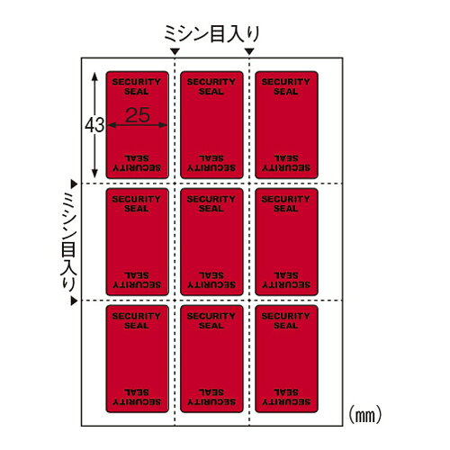 【イージャパンモール】 必ず2通目のメールをご確認ください。※商品はご注文（ご決済）後、2-3営業日で発送（土・日・祝日除く）となります。※配送業者と契約がないため、送付先が北海道・沖縄・離島の場合キャンセルとさせていただきます。※発送予定日は、在庫がある場合の予定日となります。 ※在庫がない場合には、キャンセルとさせて頂きます。 ※納期が遅れます場合には改めてご連絡させて頂きます。※商品の写真はイメージです。 ※お手元に届く商品は、商品名に記載してある色・柄・サイズ・型番の商品が届きます。 　ご注文のキャンセルおよびご返品がお承りできない商品となるため、ご注文の際には必ずご確認ください。 ※本商品はのし・ラッピング包装はお承りできない商品となります。●規格：A6判9面●1片寸法：縦43×横25mm●総紙厚：0．14mm●ミシン目入※紙・皮革・布・軟質塩化ビニル・ナイロン・木材などには使用できません。 1個【メーカー・製造または販売元】ヒサゴ【広告文責】株式会社イージャパンアンドカンパニーズ 072-875-6666《ご注意ください》 ※商品がリニューアルしている場合、リニューアル後の商品をお届けします。 場合によっては上記お日にちよりもお届けまでにお時間をいただく場合がございます。 ※本商品は、キャンセル・返品・交換・はお受けできません。 　不良品、内容相違、破損、損傷の場合は良品と交換いたします。 　但し、商品到着から3日以内にご連絡をいただけない場合、交換いたしかねますのでご注意ください。 ※商品がリニューアルしている場合、リニューアル後の商品をお届けします。 　リニューアル後商品のお届けについてのキャンセル返品交換は出来ません。 　リニューアルにより商品内容、容量、パッケージ等が異なる場合がございます。 ※ご注文をご確認および承らせて頂いた後に、欠品やメーカー廃盤等で商品がご用意出来ない場合は、該当商品をキャンセルとさせて頂きます。[関連キーワード：PC関連用品　OA用紙　OA用紙]