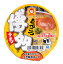 【全品ポイント5倍★21日10:00〜24日23:59】東水 まめとんこつ博多ラーメン 37g【イージャパンモール】