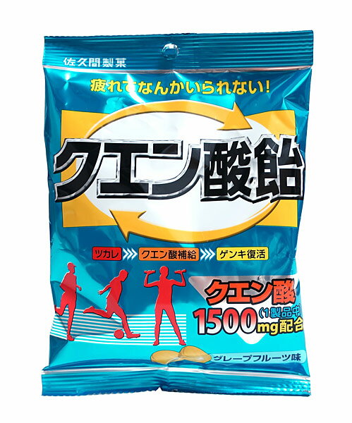 【送料無料】★まとめ買い★　佐久間　クエン酸飴　80g　×10個【イージャパンモール】