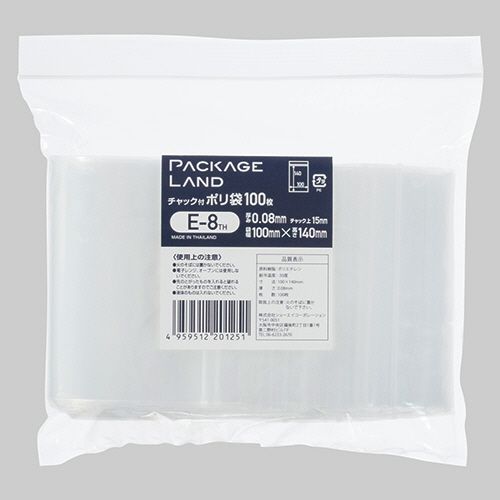 チャック付ポリ袋 ヨコ100×タテ140×厚み0.08mm 1パック(100枚)