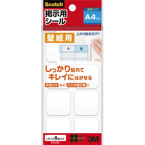 樂天商城 - スコッチ　掲示用シール　壁紙用　Lサイズ　27mm角　1パック(8枚)
