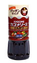 【キャッシュレス5％還元】【送料無料】★まとめ買い★　カゴメ　醸熟ソーストンカツ 300ml　×30個【イージャパンモール】