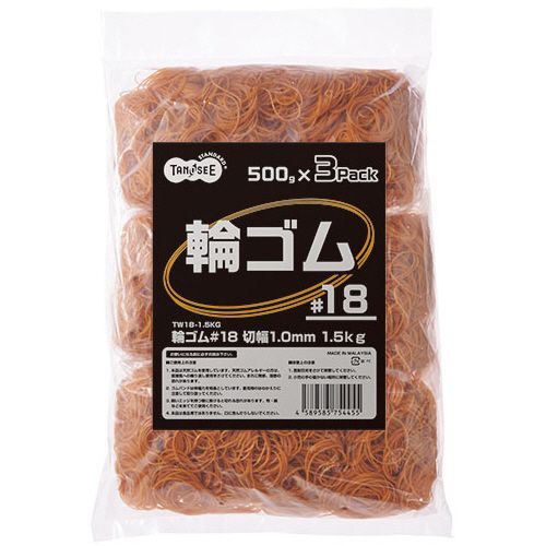 輪ゴム #18 内径44.5mm 1.5kg入 1袋