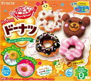 【キャッシュレス5％還元】★まとめ買い★　クラシエフーズ　ポッピンクッキンドーナツ　×5個【イージャパンモール】