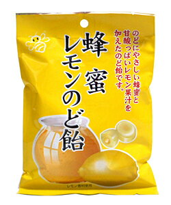 川口製菓　蜂蜜レモンのど飴85g【イージャパンモール】