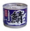 ★まとめ買い★ 高木商店 やまめさば醤油煮 190g ×24個【イージャパンモール】
