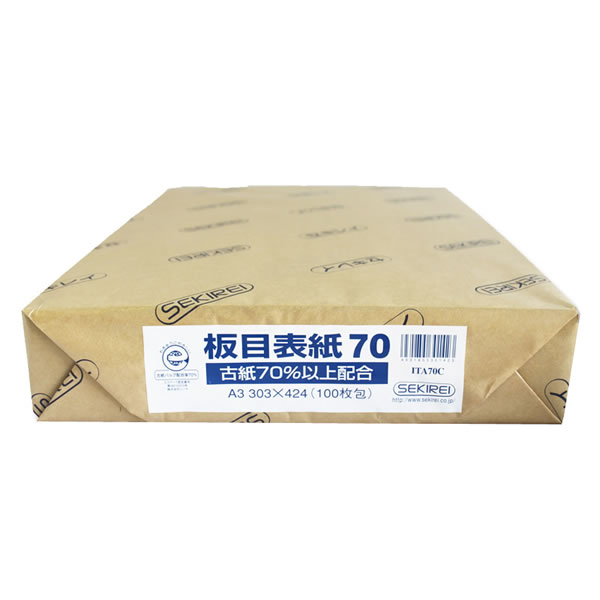 板目表紙70 A3 1束(100枚)【イージャパンモール】