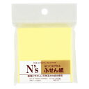 NSF?01T.フセンシ75X75 Y 1パック(100枚)【イージャパンモール】
