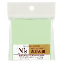 NSF?03T.フセンシ75X75 G 1パック(100枚)【イージャパンモール】