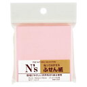 NSF?04T.フセンシ75X75 P 1パック(100枚)【イージャパンモール】