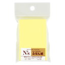 NSF?05T.フセンシ75X50 Y 1パック(100枚)【イージャパンモール】