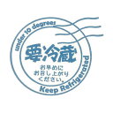 タックラベル No.672 クール便り 10束(1200枚)【イージャパンモール】